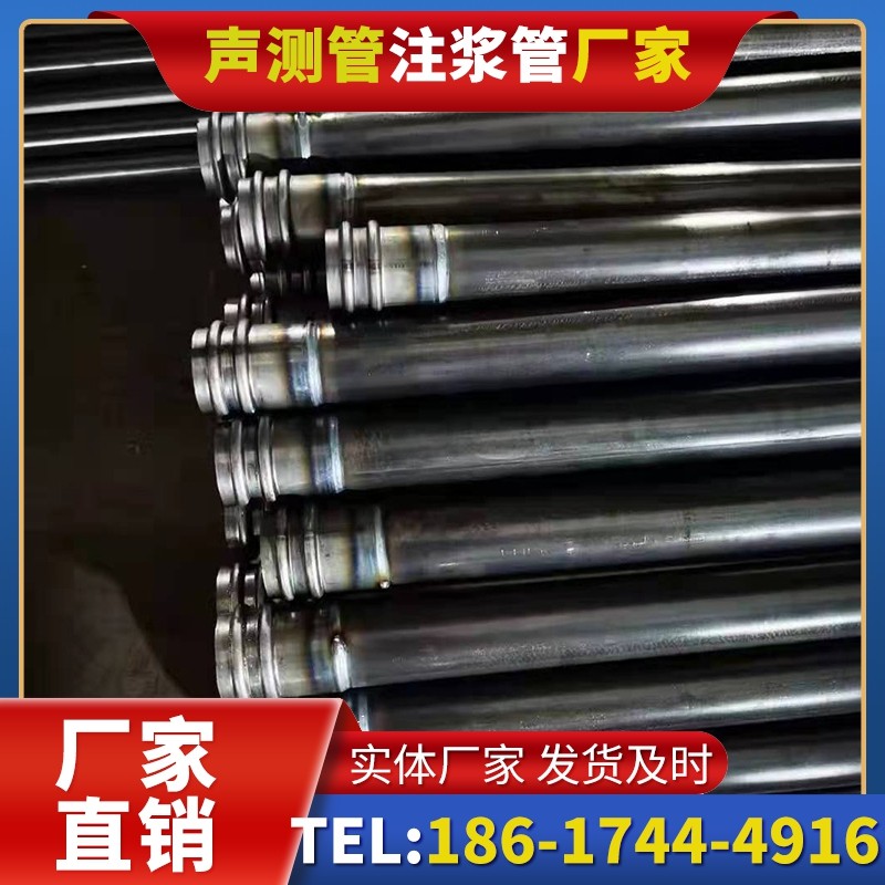 张家口50mm声测管:小直径桩基(<1.2 米)的选型逻辑