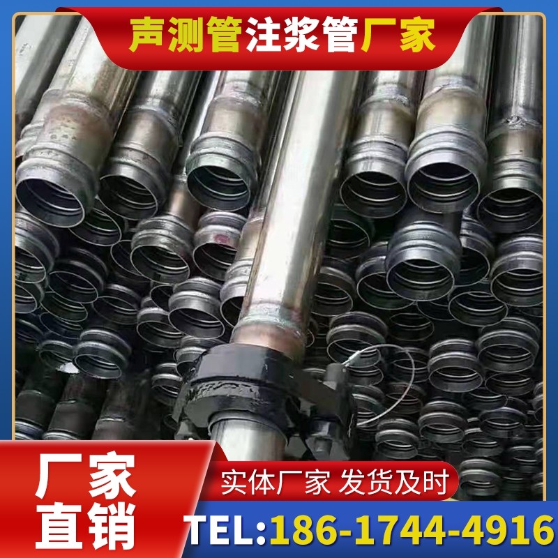 张家口50mm声测管:小直径桩基(<1.2 米)的适配选型依据