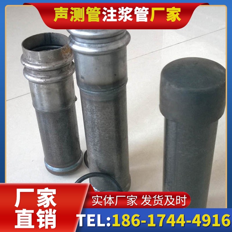 张家口桩基缺陷修复中声测管注浆管的协同流程