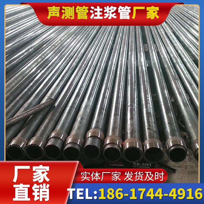 张家口钳压式声测管:桩基检测的核心助力