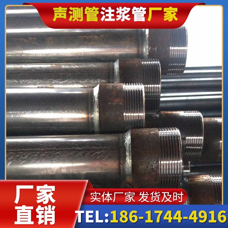 张家口钳压式声测管的结构特性解析